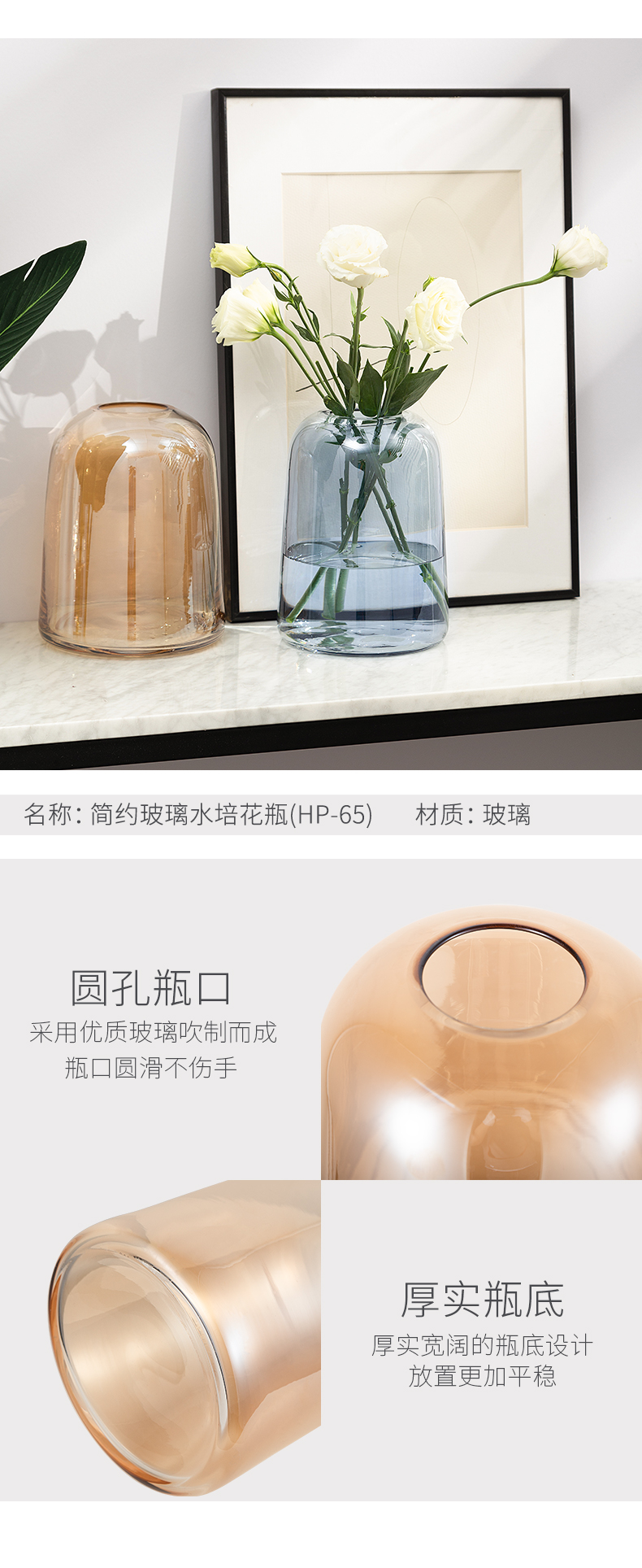 "Clearance" Nordic hydroponic transparent glass vase, flower arranging dried flowers home sitting room creative ceramic vases, furnishing articles