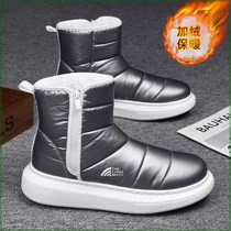 Snow cotton shoes for women with velvet 2021 waterproof and warm high-top boots mens shoes with velvet cotton shoes outdoor thickened mens boots new style