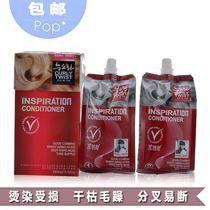 Boxed hydrotherapy hair spa damaged repair hair film suit inverted film oiled oil cream Nutritional Oil Hairdresser Special