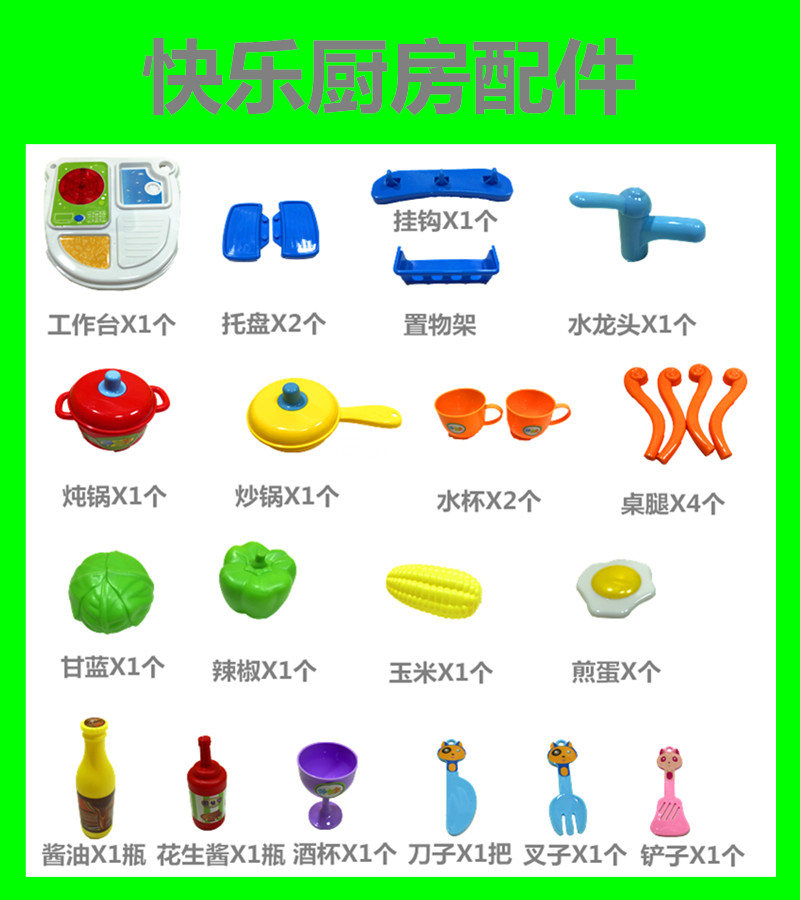 Bộ đồ chơi trẻ em chơi nhà 3-6 tuổi mô phỏng bếp nấu nướng thịt nướng bé gái nấu cơm cho bé 7 đồ chơi người nhện