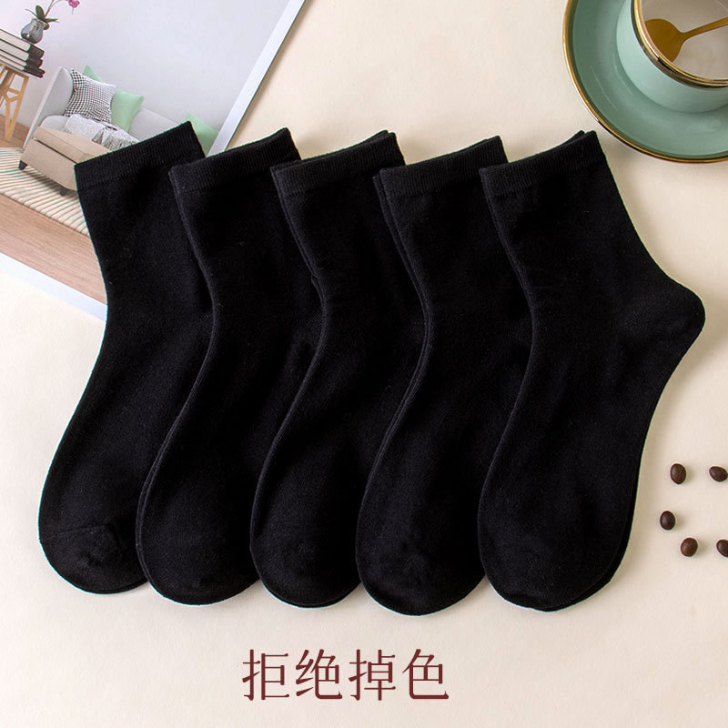 Black Mid-Calf Cotton Socks for Women, Spring and Autumn, Trendy Small Leather Shoes, Summer Thin Mid-Waist Solid Color Women's Long Socks