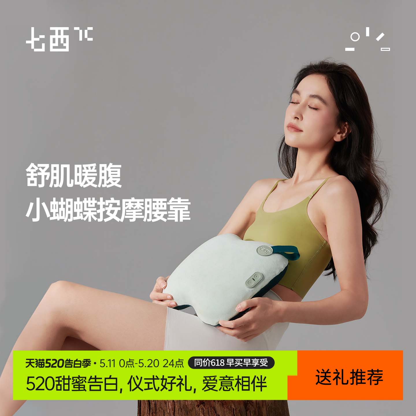 520 подарочных рекомендаций 7C/Qixi поясничный массажер для шейного отдела позвоночника массажер для поясничного отдела спины массажная подушка