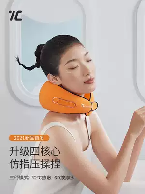 7C Seven West careful machine travel massage pillow cervical vertebra massager neck massage device neck massage home kneading shoulder and neck