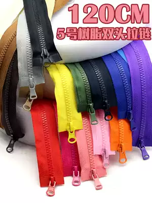 120CM color resin zipper Down jacket coat jacket long version double-headed double-switch zipper No 5 zipper accessories