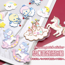 Dream Flying Horse Unicorn Embroidered Cloth Patch Repair Breaking Hole Cartoon Cute 100 lap Decorative Self-adhesive Clothing Patch Patch
