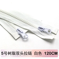 Белый [длиной 120 см] [1 установка] [двойная головка двойной открытой]