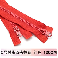 Красный [длиной 120 см] [1 установка] [двойная головка двойной открытой]