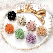 Metal Flower Type Drilling Buckle Sweater Knit Cardiovert Button West Suit Coat 100 Hitch Decoration Buckle Accessories Accessories