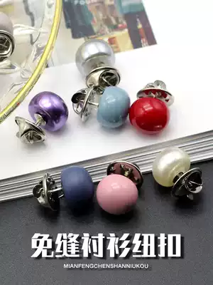 Seam-free adjustable removable pearl button, nail-free button, blouse brooch, anti-light and dark button, all-match decorative button