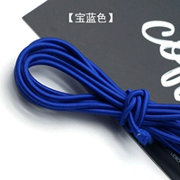 Сокровище синий [10 -метровый] отправляет владельца