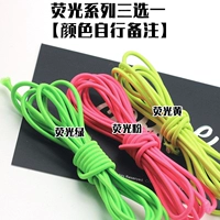 Флуоресцентный порошок/флуоресцентный зеленый/флуоресцентный желтый [три варианта] [ЗАВЕРСТИЯ ЗАМЕРКА