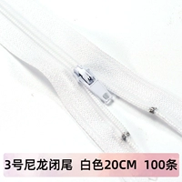 Белый 20 см [100 штук]