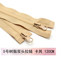 Хаки [длиной 120 см] [1 установка] [двойная голова и двойное отверстие]