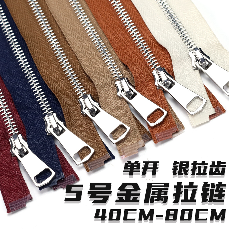 No. 5 Metal Single Zipper 40-80cm Clothing Placket down Jacket Coat Zipper Puller Accessories