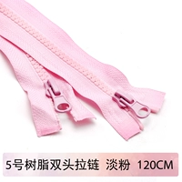 Светло -розовый [длиной 120 см] [1 установка] [двойная голова и двойное отверстие]