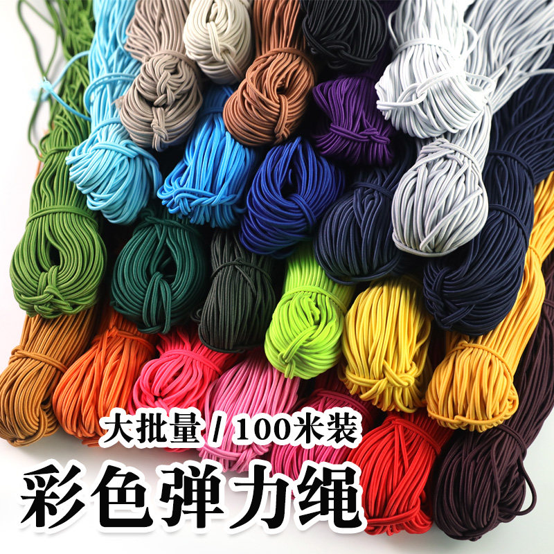 100 m pack 2.5 mm color round elastic band with rubber band high elastic rope jumping leather band thin beef tendon rope child