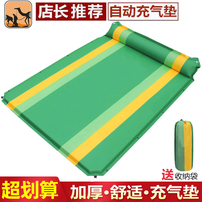 Desert camel double 3-4 person tent outdoor moisture-proof automatic inflatable mat Outdoor mat camping thickened sleeping mat