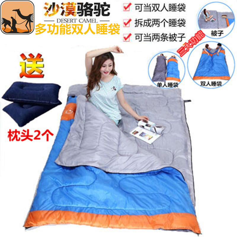 Desert camel four seasons travel double couple sleeping bag winter adults thicken outdoor camping warm men and women cold