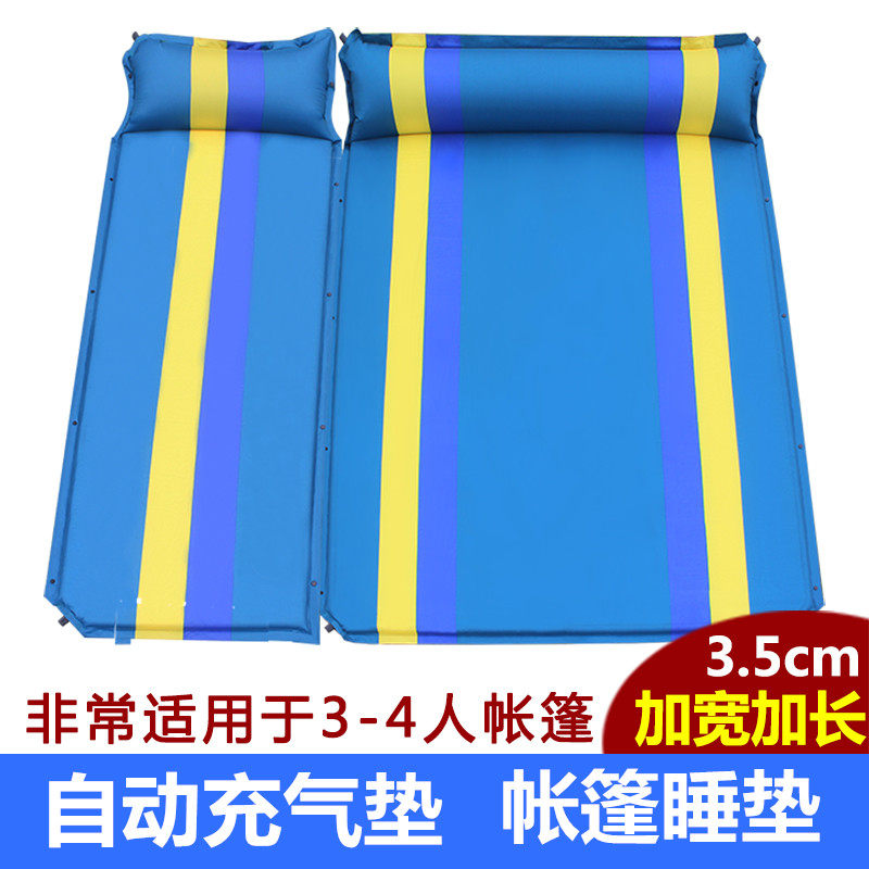 Field beach automatic inflatable cushion outdoor tent sleeping cushion thickened anti-damp cushion 3 people -4 people double ground mat