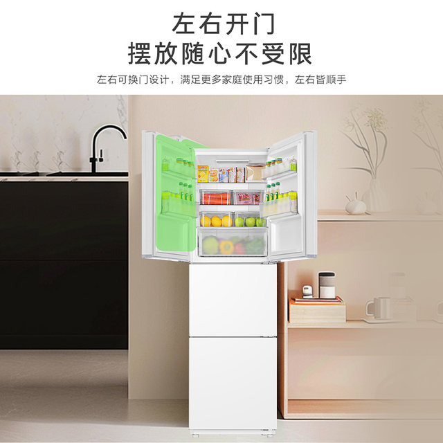 Haier Bcd-251Wghc3E7Wv Three-Door Household Refrigerator for Rental Use, Air-Cooled, First-Class Dual Inverter