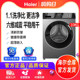 Haier EG100MAX29S drum washing machine household fully automatic ultra-thin 10kg elution and sterilization