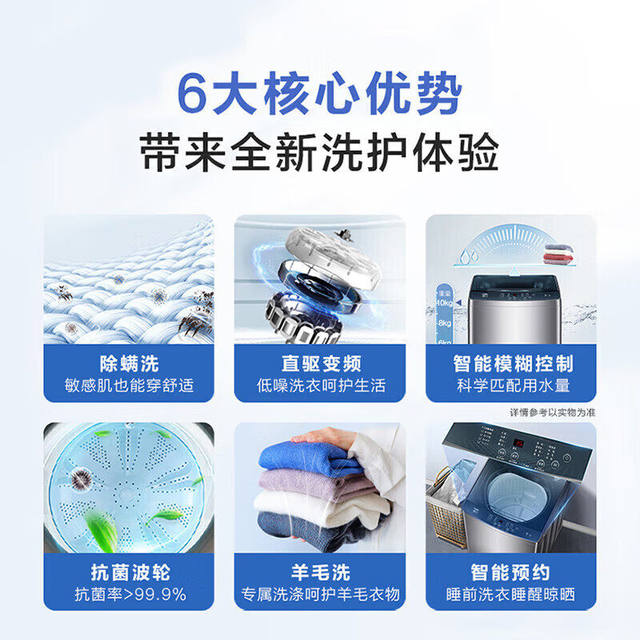 Haier/Haier Xqb100-Bz506 Washing Machine Large Capacity Household Fully Automatic Direct Drive Inverter Washing Machine