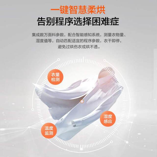 Haier 10kg Sterilization and Mite Removal Tumble Dryer Smart Home Heat Pump Dryer Ehg100Fmate8Su1