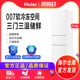 Haier Bcd-216Lhc3E0Wv Three-Door Refrigerator and Freezer Household Small Energy-Saving White Mini Refrigerator