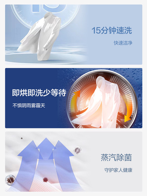 Frequency conversion fully automatic washing and drying integrated 10kg drum washing machine Haier/Haier XQG100-HB106C