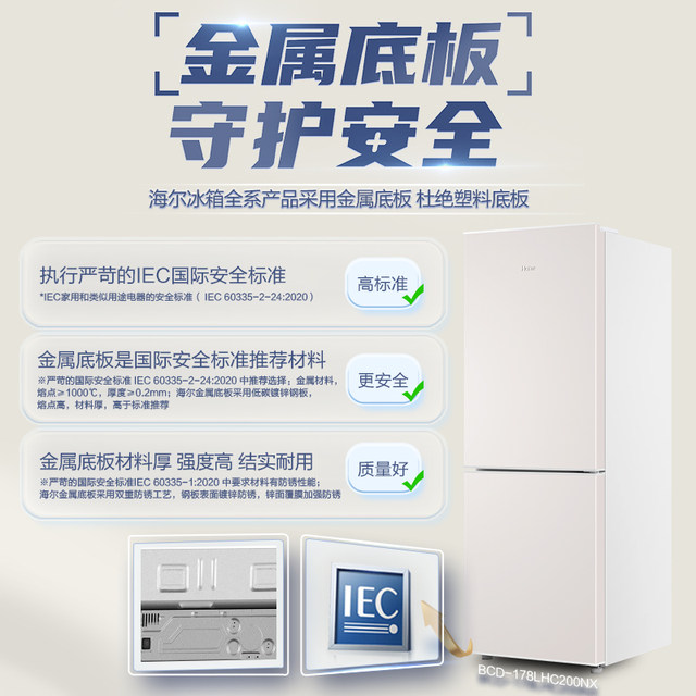 Haier Bcd-178Lhc200Nx Freezer and Refrigerator Dual-Door Small Refrigerator for Home Use, Energy Class 2
