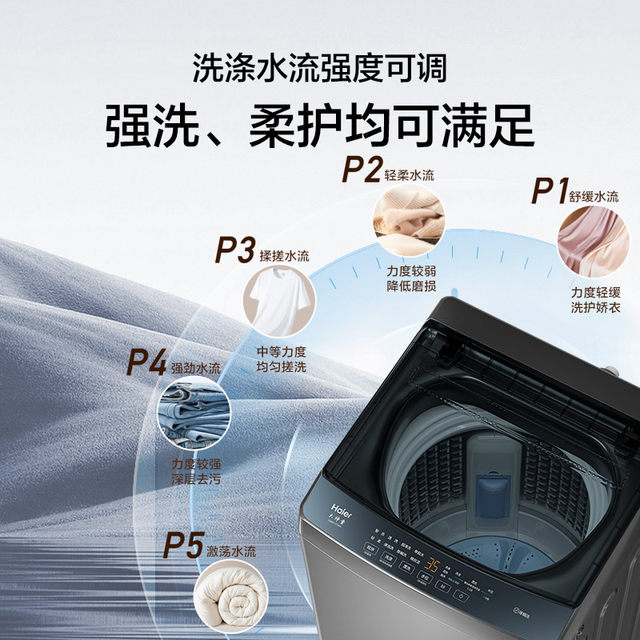 Haier Xqb80-Z10D0 8kg Household Mini Ultra-Clean Automatic Washing Machine with Mite Removal for Rental Apartments