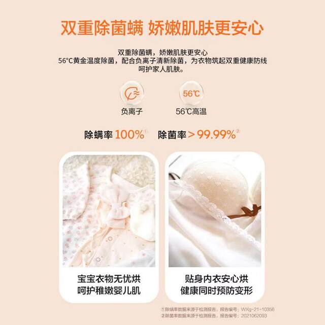 Haier 10kg Sterilization and Mite Removal Tumble Dryer Smart Home Heat Pump Dryer Ehg100Fmate8Su1