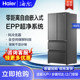 Haier Bcd-460Wghfd14S9U1 Full-Space Freshness-Preserving Zero-Distance Embedded Multi-Door Refrigerator