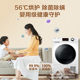 Haier Ehg100129W Heat Pump Type 10kg Sterilization and Mite Removal Dryer for Home Use with Forward and Reverse Rotation