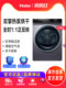 Haier HGS100-306 heat pump dual-engine dryer clothes dryer fully automatic sterilization drum