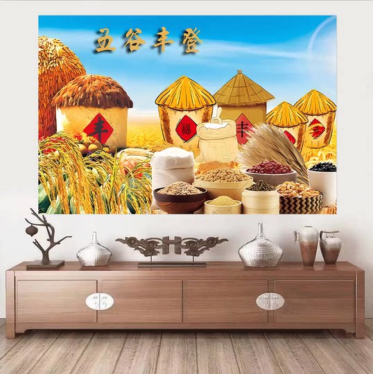 Cuadro colgante de buena cosecha, cuadro de cosecha para restaurante y hotel, pintura decorativa autoadhesiva, cuadro nostálgico de Año Nuevo, pegatina con cuadro de cosecha de otoño del equipo de producción