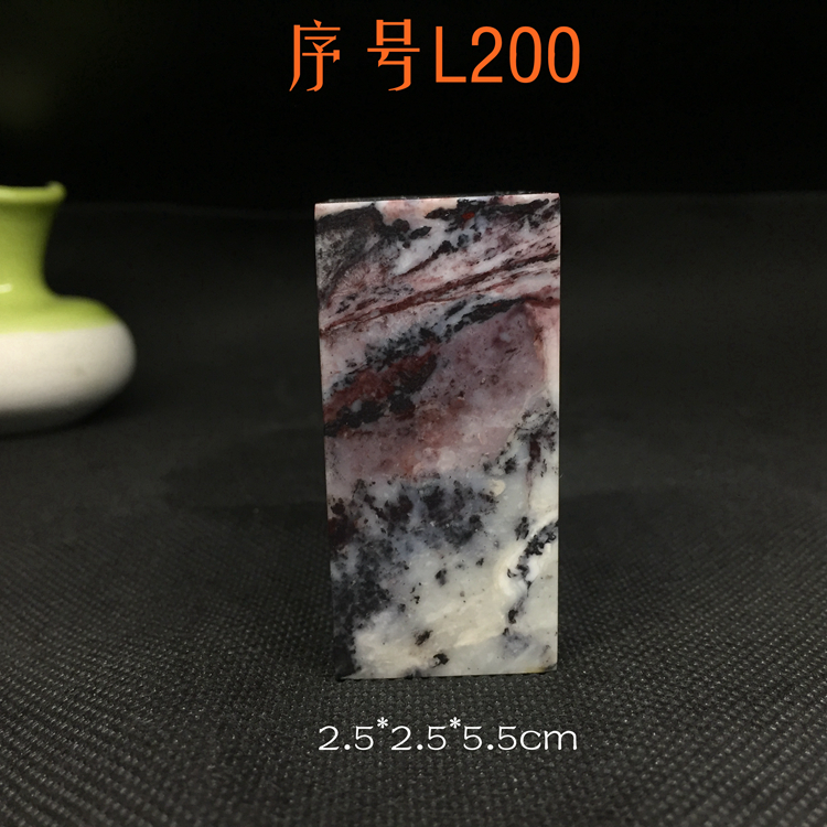 Lao Shi Jinshi Con Dấu Đá Con Dấu Non-Bahrain Đá Con Dấu Bahrain Changhua Đá Qingtian Đá Shoushan Đá Tập Thể Dục Đá vòng phong thủy mệnh thổ