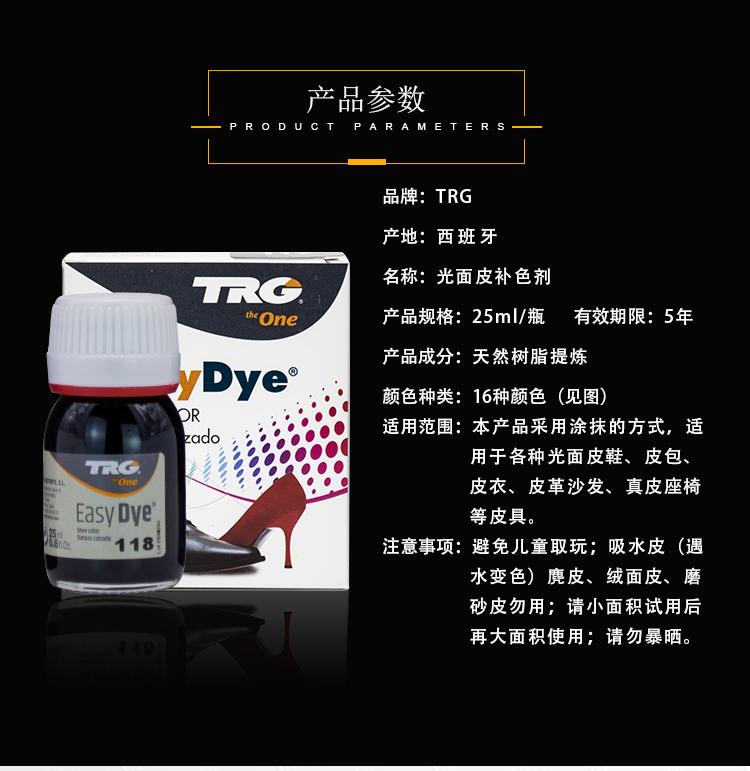 xi đánh giày dính quần áo	 TRG nhập khẩu giày da vết bẩn sửa chữa màu da bổ sung màu bổ sung màu đen rượu vang đỏ - Nội thất / Chăm sóc da dầu dưỡng áo da