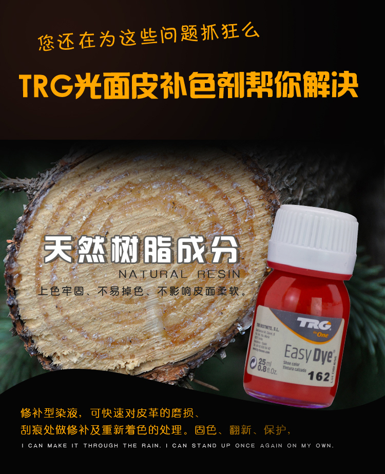 xi đánh giày dính quần áo	 TRG nhập khẩu giày da vết bẩn sửa chữa màu da bổ sung màu bổ sung màu đen rượu vang đỏ - Nội thất / Chăm sóc da dầu dưỡng áo da
