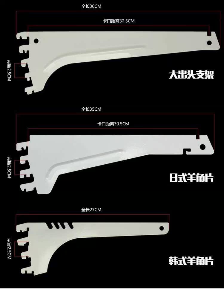 Kệ siêu thị phụ kiện laminate hỗ trợ tam giác kệ siêu thị laminate sừng mảnh hỗ trợ khung khung phân vùng hỗ trợ - Kệ / Tủ trưng bày
