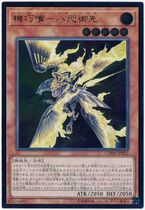 Game King UR jin shan UTR stereo SER silver broken 20SER cunning mouth-eight zhi Royal first 1010 Japanese version