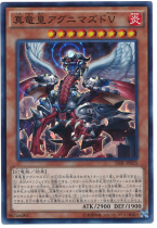 Game King N flat card SR face flash SER silver broken real Dragon Emperor aqini mazde eliminated 909