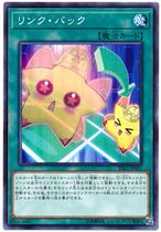 Game King N flat card connection back 1009