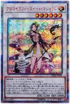 Game King SR face flash SER silver broken fragrant Angel-sweet Marjoran 1010 Japanese version