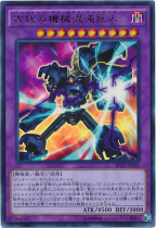 Game King R silver word UR Golden Flash UTR three-dimensional SER silver broken ancient mechanical chaos giant