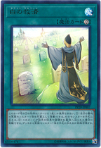 Game King N Pingka UR gold flash white relief PP20 version