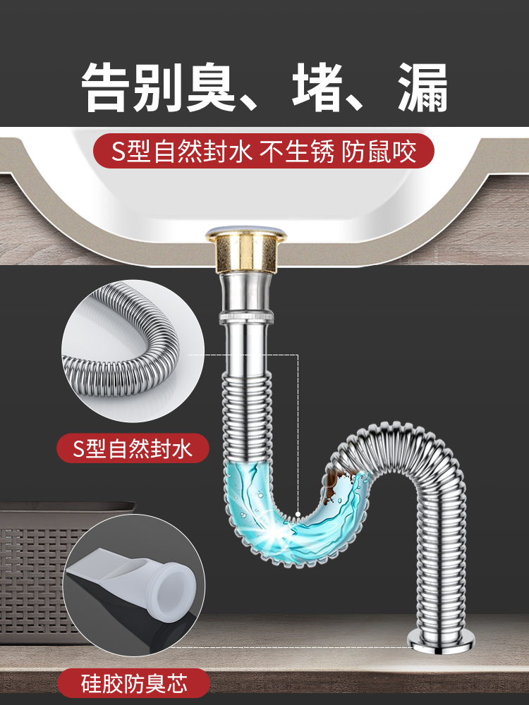 <!--洗手盆下水管道防返臭神器洗脸盆下水器面盆漏塞洗手池排水管配件-->