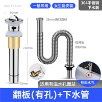 Немецкие поделки [перевернутые] (поры)+водопроводная труба из нержавеющей стали