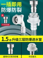 1,5 метра толстой взрывы -надежная труба (отправить 4 точки соединения) ● Утечка