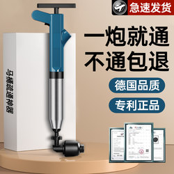 Toilet Unclogger, a High-Pressure Air Tool That Clears Drains, a Special Tool for Household Pipes and Toilet Blockages